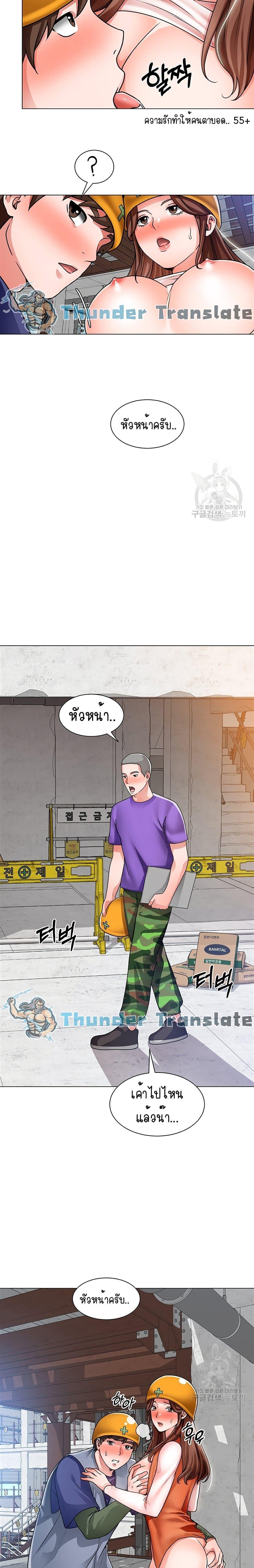 Doujin-Lc- อ่าน โดจิน มังฮวา เกาหลี ญี่ปุ่น จีน แปลไทย วุ่นรัก นักก่อสร้าง ตอนที่ 1 2 3 4 5 6 7 8 9 10 11 12 13 14 ฟรี ไม่มีโฆษณา อ่าน โดจิน Manhwa เกาหลี ญี่ปุ่น จีน เรามีครบ คัดมาให้เน้นๆ โดจิน 18+ รับประกันความฟินโดย  Doujin Lc