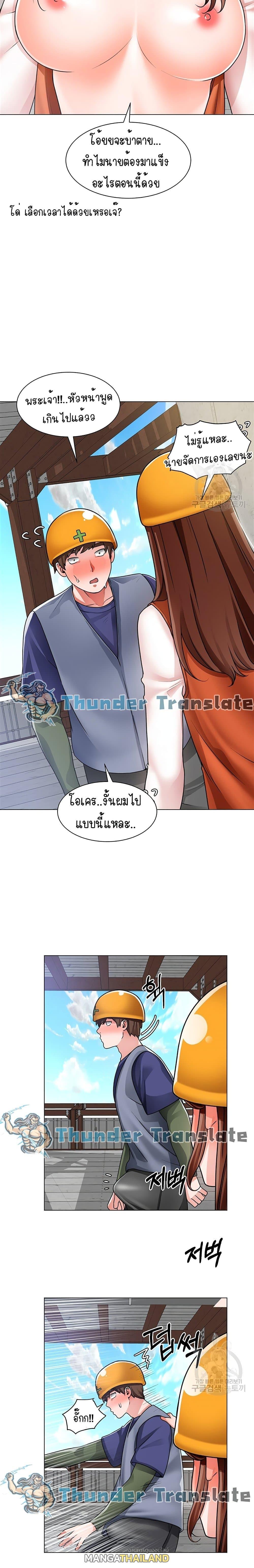 Doujin-Lc- อ่าน โดจิน มังฮวา เกาหลี ญี่ปุ่น จีน แปลไทย วุ่นรัก นักก่อสร้าง ตอนที่ 1 2 3 4 5 6 7 8 9 10 11 12 13 14 ฟรี ไม่มีโฆษณา อ่าน โดจิน Manhwa เกาหลี ญี่ปุ่น จีน เรามีครบ คัดมาให้เน้นๆ โดจิน 18+ รับประกันความฟินโดย  Doujin Lc