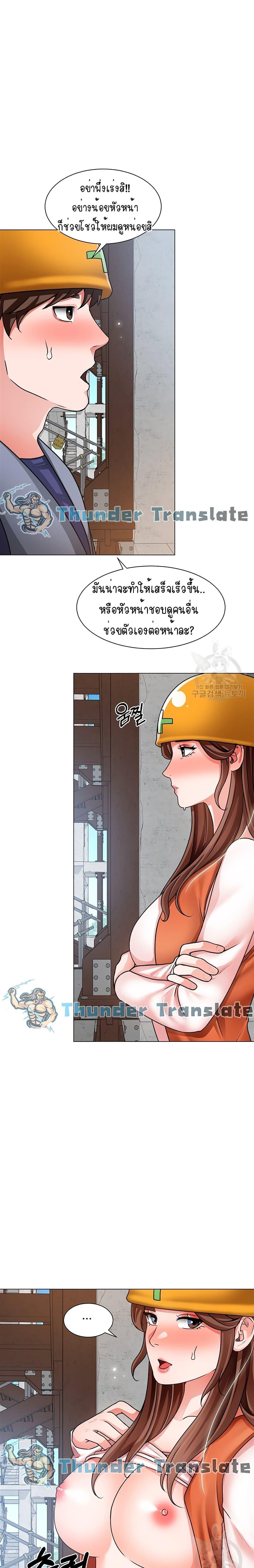 Doujin-Lc- อ่าน โดจิน มังฮวา เกาหลี ญี่ปุ่น จีน แปลไทย วุ่นรัก นักก่อสร้าง ตอนที่ 1 2 3 4 5 6 7 8 9 10 11 12 13 14 ฟรี ไม่มีโฆษณา อ่าน โดจิน Manhwa เกาหลี ญี่ปุ่น จีน เรามีครบ คัดมาให้เน้นๆ โดจิน 18+ รับประกันความฟินโดย  Doujin Lc