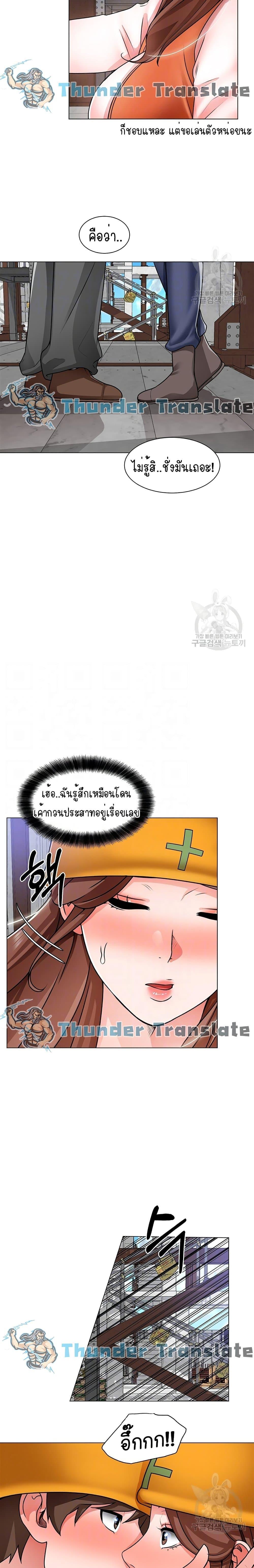 Doujin-Lc- อ่าน โดจิน มังฮวา เกาหลี ญี่ปุ่น จีน แปลไทย วุ่นรัก นักก่อสร้าง ตอนที่ 1 2 3 4 5 6 7 8 9 10 11 12 13 14 ฟรี ไม่มีโฆษณา อ่าน โดจิน Manhwa เกาหลี ญี่ปุ่น จีน เรามีครบ คัดมาให้เน้นๆ โดจิน 18+ รับประกันความฟินโดย  Doujin Lc