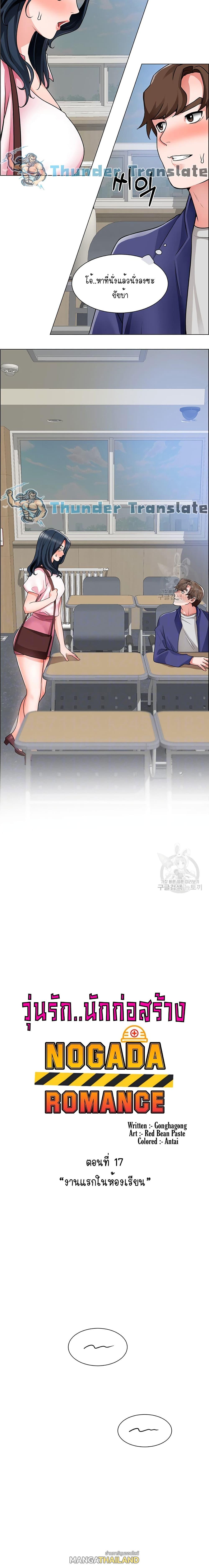 Doujin-Lc- อ่าน โดจิน มังฮวา เกาหลี ญี่ปุ่น จีน แปลไทย วุ่นรัก นักก่อสร้าง ตอนที่ 1 2 3 4 5 6 7 8 9 10 11 12 13 14 ฟรี ไม่มีโฆษณา อ่าน โดจิน Manhwa เกาหลี ญี่ปุ่น จีน เรามีครบ คัดมาให้เน้นๆ โดจิน 18+ รับประกันความฟินโดย  Doujin Lc