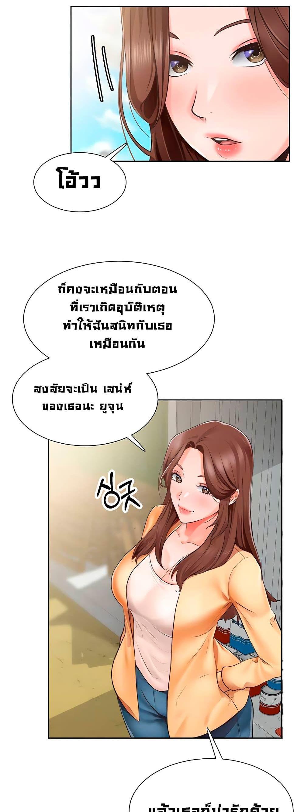 Doujin-Lc- อ่าน โดจิน มังฮวา เกาหลี ญี่ปุ่น จีน แปลไทย วุ่นรัก นักก่อสร้าง ตอนที่ 1 2 3 4 5 6 7 8 9 10 11 12 13 14 ฟรี ไม่มีโฆษณา อ่าน โดจิน Manhwa เกาหลี ญี่ปุ่น จีน เรามีครบ คัดมาให้เน้นๆ โดจิน 18+ รับประกันความฟินโดย  Doujin Lc