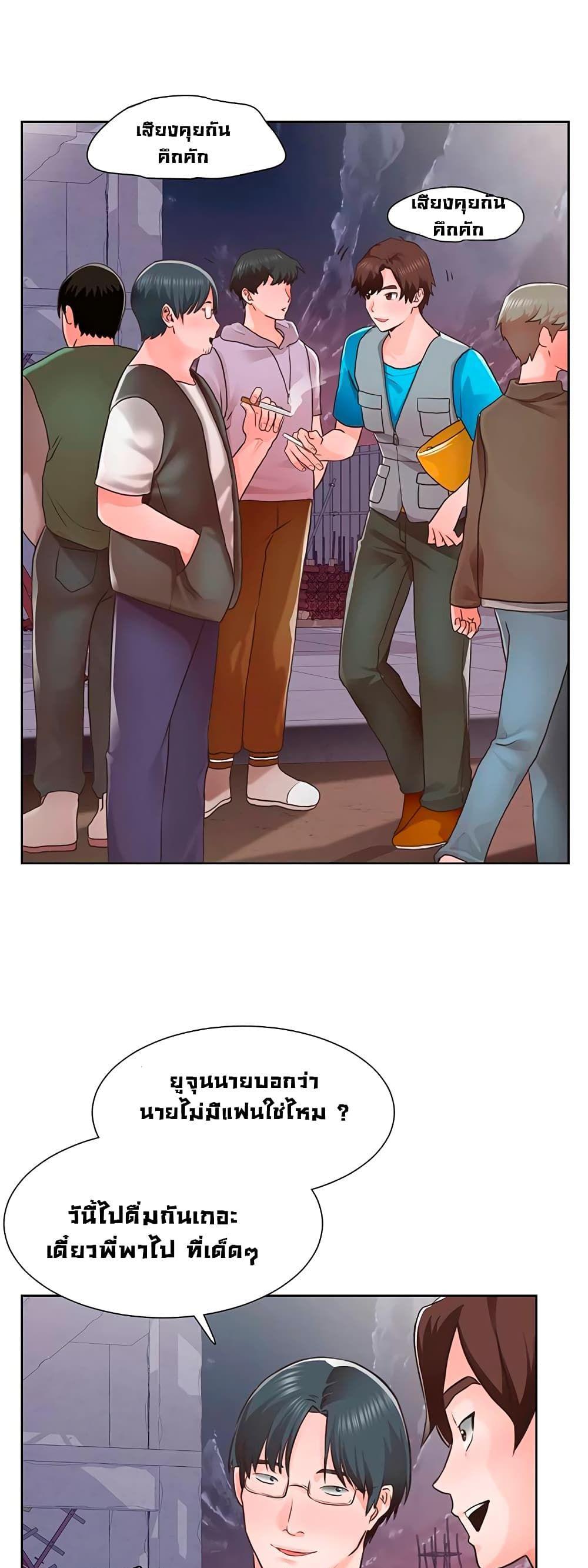Doujin-Lc- อ่าน โดจิน มังฮวา เกาหลี ญี่ปุ่น จีน แปลไทย วุ่นรัก นักก่อสร้าง ตอนที่ 1 2 3 4 5 6 7 8 9 10 11 12 13 14 ฟรี ไม่มีโฆษณา อ่าน โดจิน Manhwa เกาหลี ญี่ปุ่น จีน เรามีครบ คัดมาให้เน้นๆ โดจิน 18+ รับประกันความฟินโดย  Doujin Lc