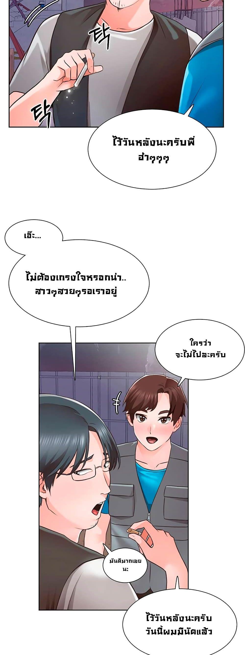 Doujin-Lc- อ่าน โดจิน มังฮวา เกาหลี ญี่ปุ่น จีน แปลไทย วุ่นรัก นักก่อสร้าง ตอนที่ 1 2 3 4 5 6 7 8 9 10 11 12 13 14 ฟรี ไม่มีโฆษณา อ่าน โดจิน Manhwa เกาหลี ญี่ปุ่น จีน เรามีครบ คัดมาให้เน้นๆ โดจิน 18+ รับประกันความฟินโดย  Doujin Lc