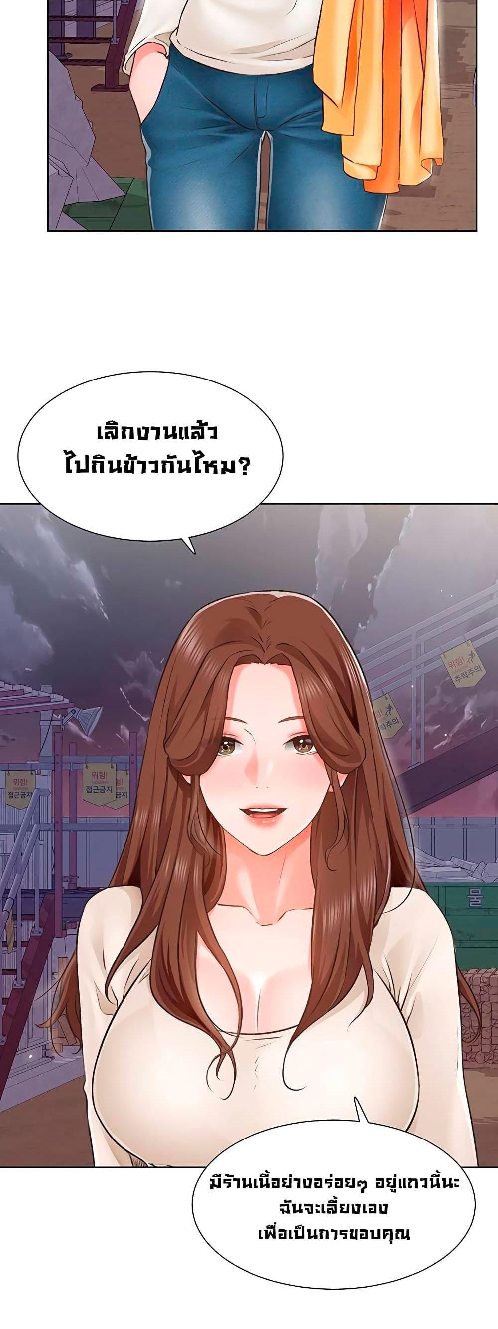 Doujin-Lc- อ่าน โดจิน มังฮวา เกาหลี ญี่ปุ่น จีน แปลไทย วุ่นรัก นักก่อสร้าง ตอนที่ 1 2 3 4 5 6 7 8 9 10 11 12 13 14 ฟรี ไม่มีโฆษณา อ่าน โดจิน Manhwa เกาหลี ญี่ปุ่น จีน เรามีครบ คัดมาให้เน้นๆ โดจิน 18+ รับประกันความฟินโดย  Doujin Lc