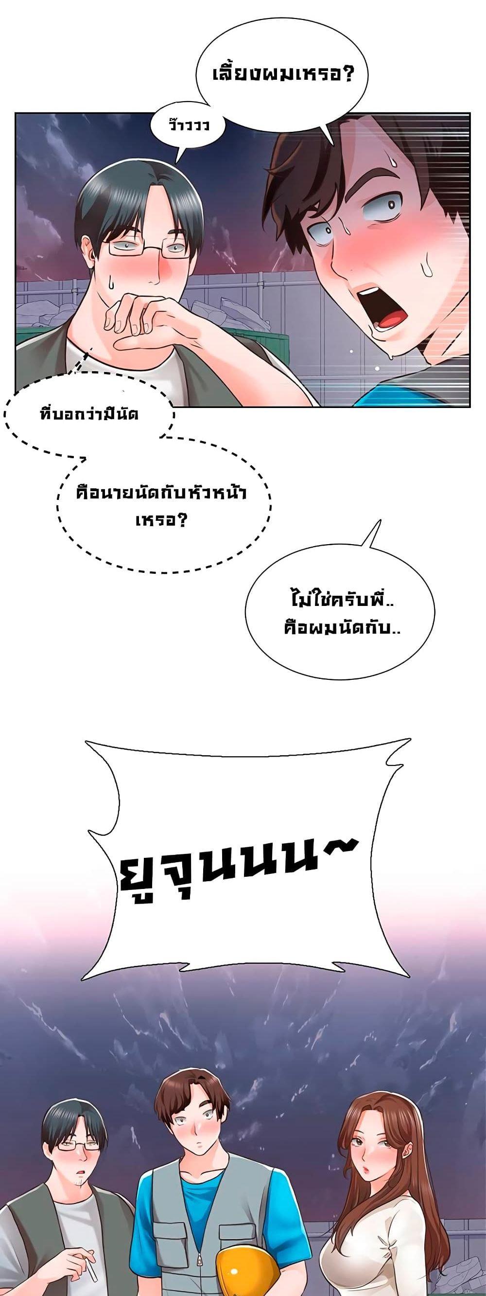 Doujin-Lc- อ่าน โดจิน มังฮวา เกาหลี ญี่ปุ่น จีน แปลไทย วุ่นรัก นักก่อสร้าง ตอนที่ 1 2 3 4 5 6 7 8 9 10 11 12 13 14 ฟรี ไม่มีโฆษณา อ่าน โดจิน Manhwa เกาหลี ญี่ปุ่น จีน เรามีครบ คัดมาให้เน้นๆ โดจิน 18+ รับประกันความฟินโดย  Doujin Lc