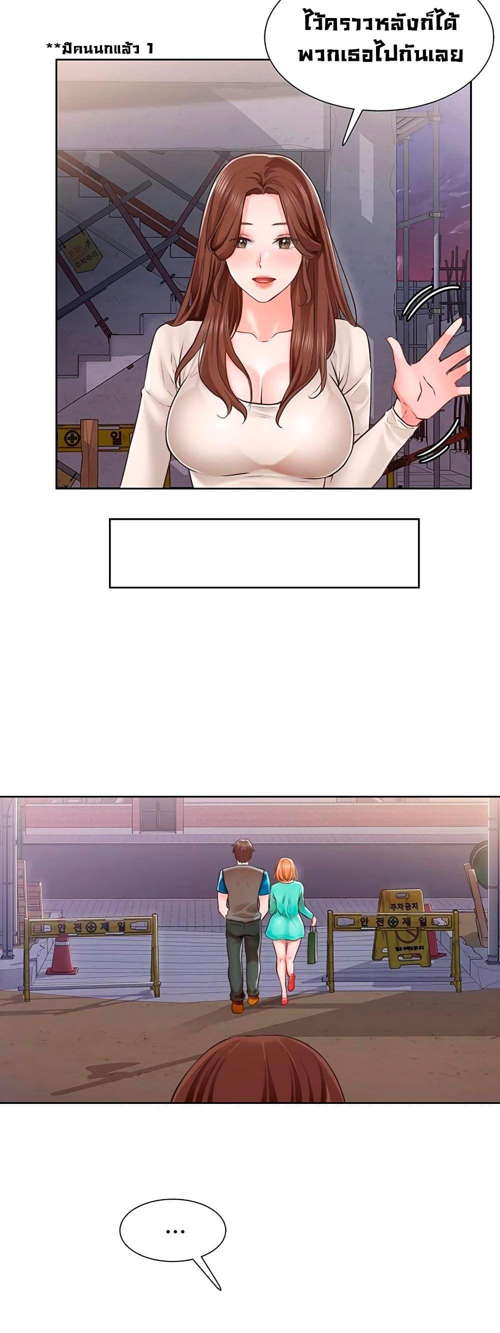 Doujin-Lc- อ่าน โดจิน มังฮวา เกาหลี ญี่ปุ่น จีน แปลไทย วุ่นรัก นักก่อสร้าง ตอนที่ 1 2 3 4 5 6 7 8 9 10 11 12 13 14 ฟรี ไม่มีโฆษณา อ่าน โดจิน Manhwa เกาหลี ญี่ปุ่น จีน เรามีครบ คัดมาให้เน้นๆ โดจิน 18+ รับประกันความฟินโดย  Doujin Lc
