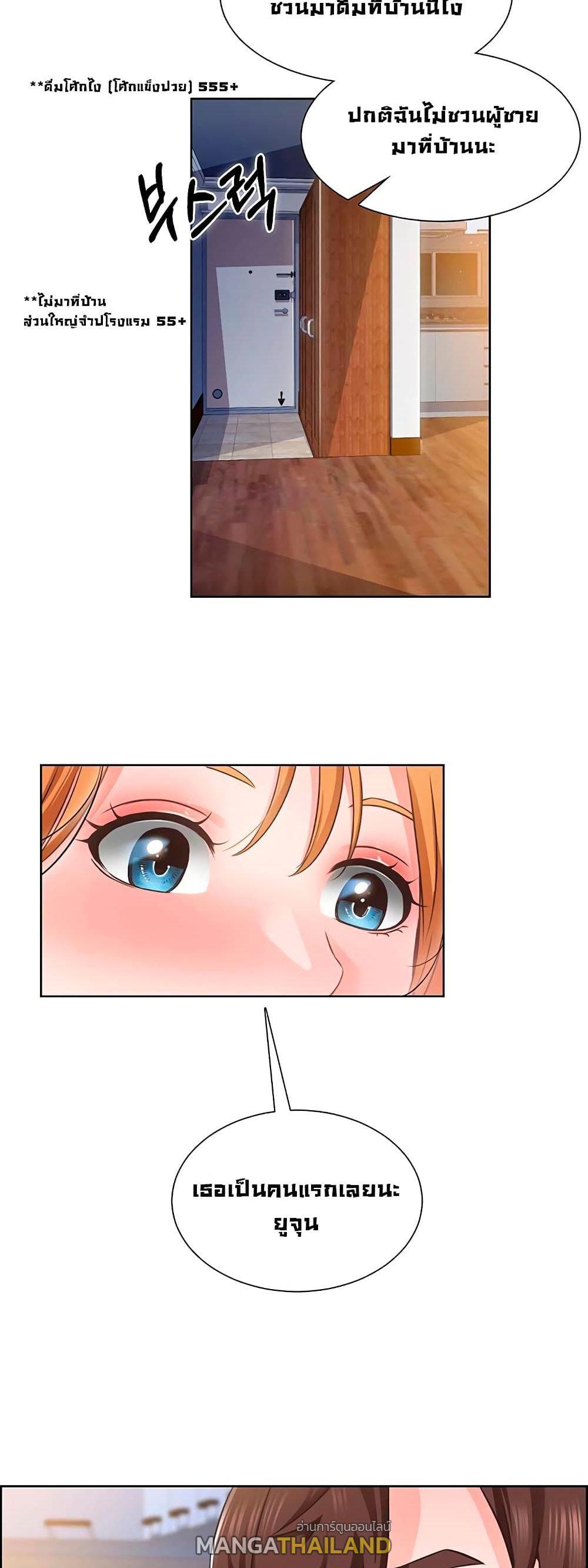 Doujin-Lc- อ่าน โดจิน มังฮวา เกาหลี ญี่ปุ่น จีน แปลไทย วุ่นรัก นักก่อสร้าง ตอนที่ 1 2 3 4 5 6 7 8 9 10 11 12 13 14 ฟรี ไม่มีโฆษณา อ่าน โดจิน Manhwa เกาหลี ญี่ปุ่น จีน เรามีครบ คัดมาให้เน้นๆ โดจิน 18+ รับประกันความฟินโดย  Doujin Lc