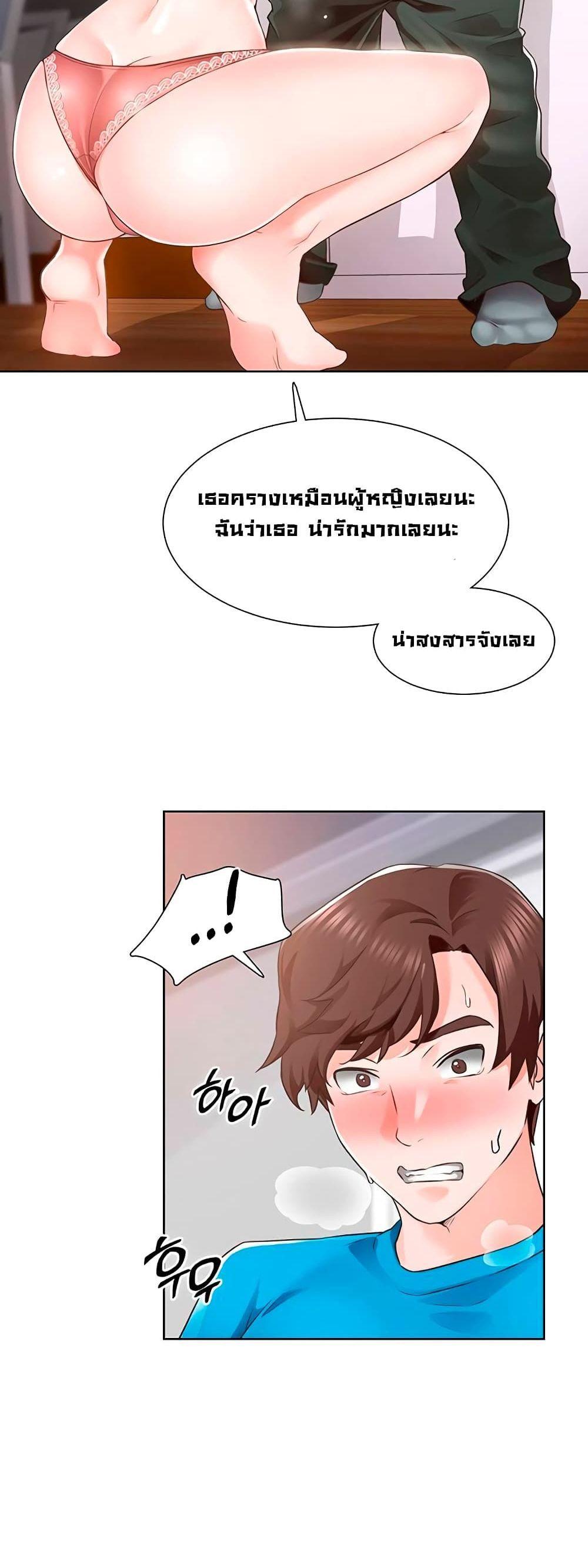Doujin-Lc- อ่าน โดจิน มังฮวา เกาหลี ญี่ปุ่น จีน แปลไทย วุ่นรัก นักก่อสร้าง ตอนที่ 1 2 3 4 5 6 7 8 9 10 11 12 13 14 ฟรี ไม่มีโฆษณา อ่าน โดจิน Manhwa เกาหลี ญี่ปุ่น จีน เรามีครบ คัดมาให้เน้นๆ โดจิน 18+ รับประกันความฟินโดย  Doujin Lc