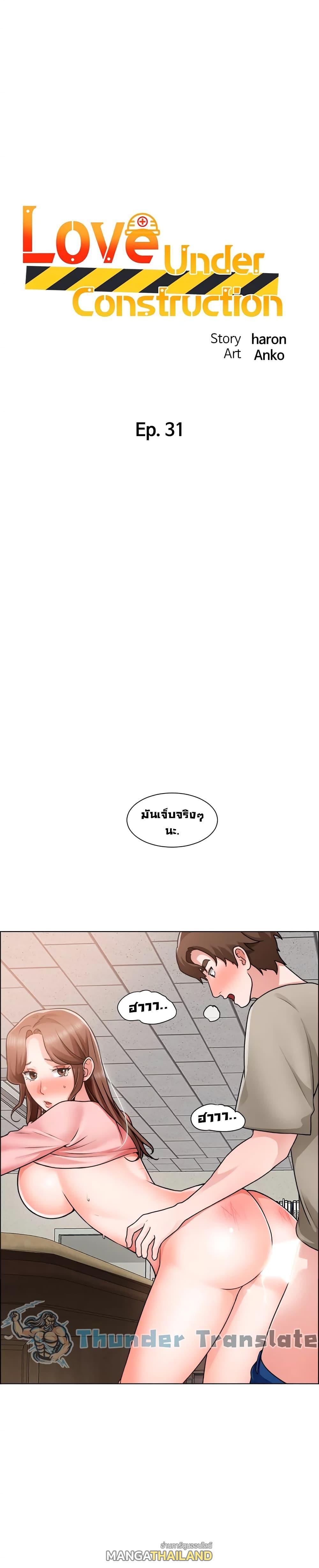Doujin-Lc- อ่าน โดจิน มังฮวา เกาหลี ญี่ปุ่น จีน แปลไทย วุ่นรัก นักก่อสร้าง ตอนที่ 1 2 3 4 5 6 7 8 9 10 11 12 13 14 ฟรี ไม่มีโฆษณา อ่าน โดจิน Manhwa เกาหลี ญี่ปุ่น จีน เรามีครบ คัดมาให้เน้นๆ โดจิน 18+ รับประกันความฟินโดย  Doujin Lc