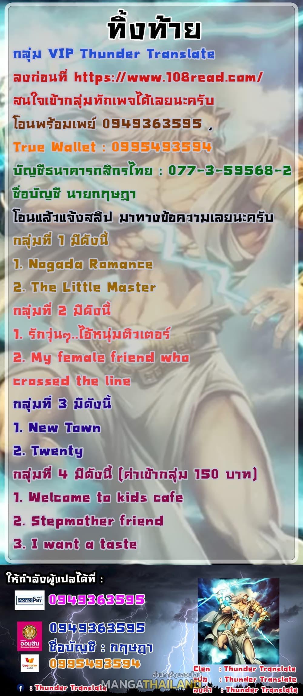 Doujin-Lc- อ่าน โดจิน มังฮวา เกาหลี ญี่ปุ่น จีน แปลไทย วุ่นรัก นักก่อสร้าง ตอนที่ 1 2 3 4 5 6 7 8 9 10 11 12 13 14 ฟรี ไม่มีโฆษณา อ่าน โดจิน Manhwa เกาหลี ญี่ปุ่น จีน เรามีครบ คัดมาให้เน้นๆ โดจิน 18+ รับประกันความฟินโดย  Doujin Lc