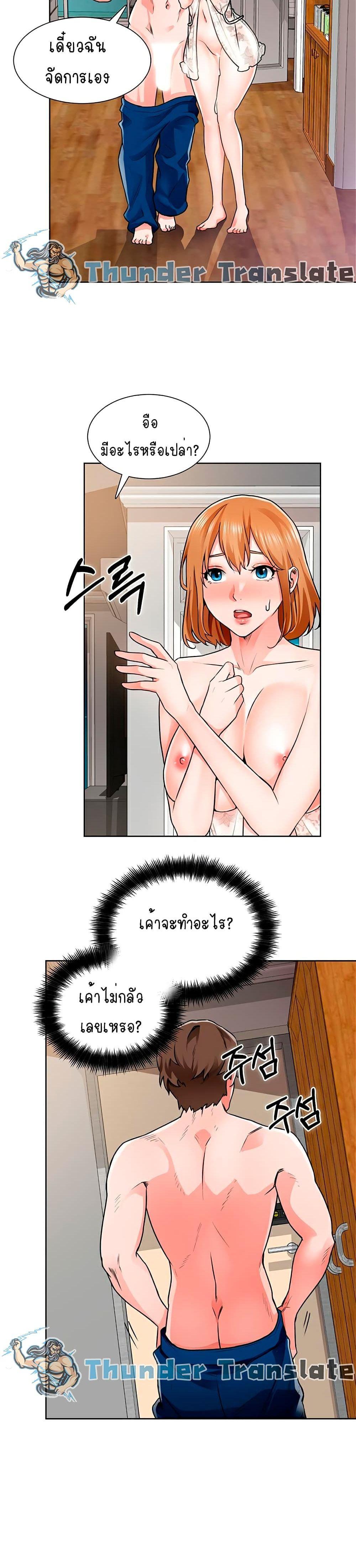 Doujin-Lc- อ่าน โดจิน มังฮวา เกาหลี ญี่ปุ่น จีน แปลไทย วุ่นรัก นักก่อสร้าง ตอนที่ 1 2 3 4 5 6 7 8 9 10 11 12 13 14 ฟรี ไม่มีโฆษณา อ่าน โดจิน Manhwa เกาหลี ญี่ปุ่น จีน เรามีครบ คัดมาให้เน้นๆ โดจิน 18+ รับประกันความฟินโดย  Doujin Lc