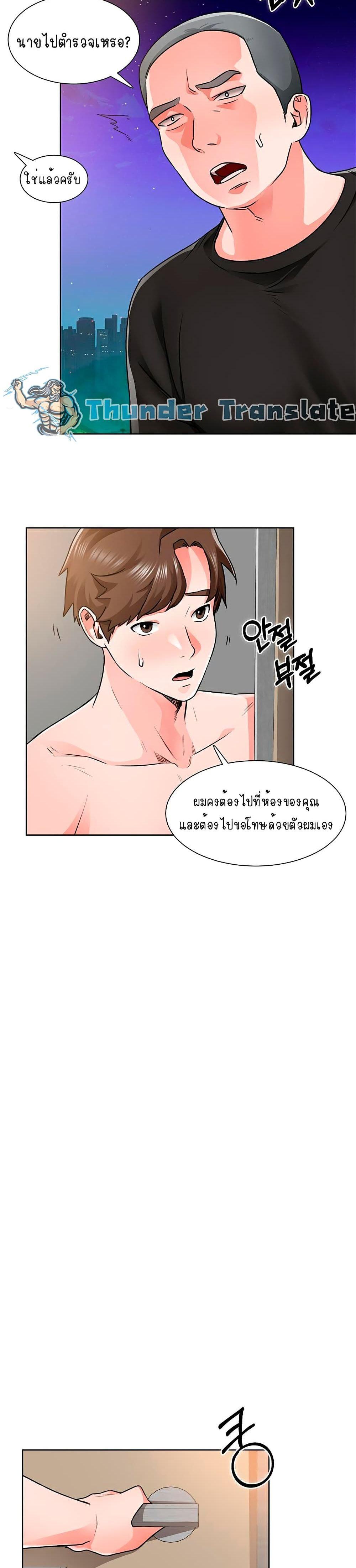Doujin-Lc- อ่าน โดจิน มังฮวา เกาหลี ญี่ปุ่น จีน แปลไทย วุ่นรัก นักก่อสร้าง ตอนที่ 1 2 3 4 5 6 7 8 9 10 11 12 13 14 ฟรี ไม่มีโฆษณา อ่าน โดจิน Manhwa เกาหลี ญี่ปุ่น จีน เรามีครบ คัดมาให้เน้นๆ โดจิน 18+ รับประกันความฟินโดย  Doujin Lc