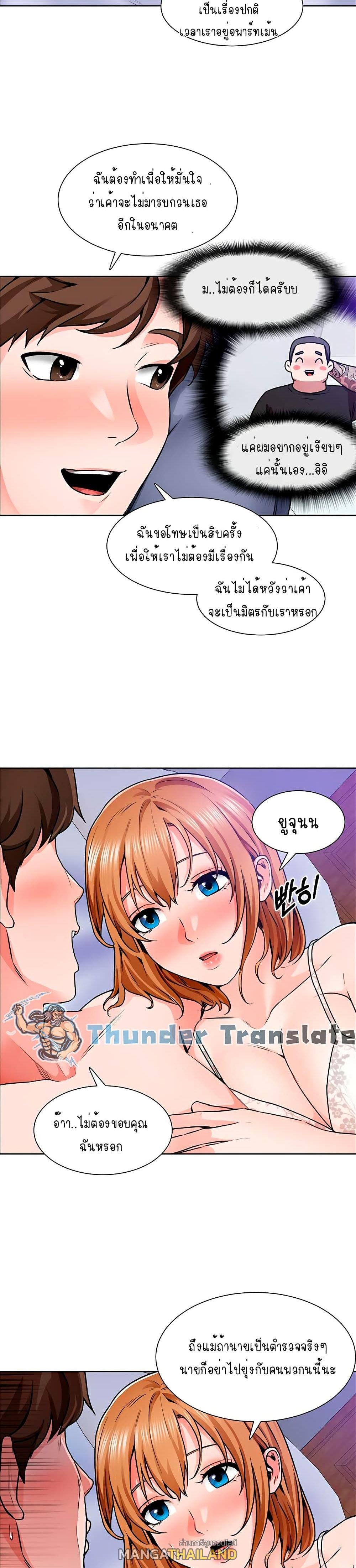 Doujin-Lc- อ่าน โดจิน มังฮวา เกาหลี ญี่ปุ่น จีน แปลไทย วุ่นรัก นักก่อสร้าง ตอนที่ 1 2 3 4 5 6 7 8 9 10 11 12 13 14 ฟรี ไม่มีโฆษณา อ่าน โดจิน Manhwa เกาหลี ญี่ปุ่น จีน เรามีครบ คัดมาให้เน้นๆ โดจิน 18+ รับประกันความฟินโดย  Doujin Lc