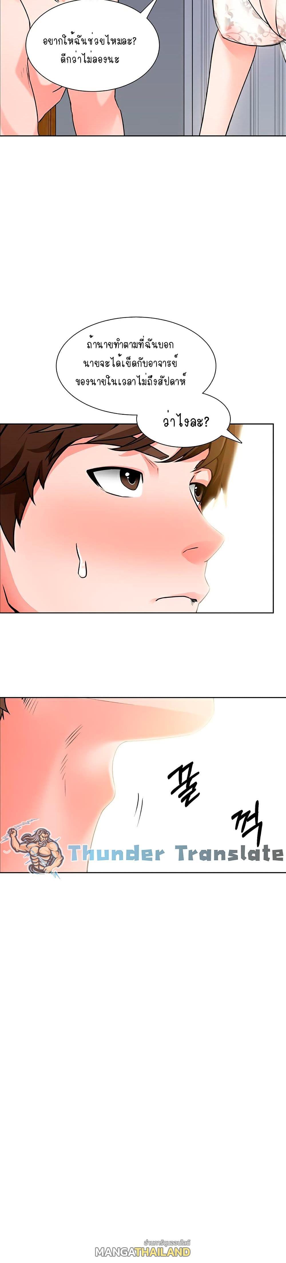 Doujin-Lc- อ่าน โดจิน มังฮวา เกาหลี ญี่ปุ่น จีน แปลไทย วุ่นรัก นักก่อสร้าง ตอนที่ 1 2 3 4 5 6 7 8 9 10 11 12 13 14 ฟรี ไม่มีโฆษณา อ่าน โดจิน Manhwa เกาหลี ญี่ปุ่น จีน เรามีครบ คัดมาให้เน้นๆ โดจิน 18+ รับประกันความฟินโดย  Doujin Lc