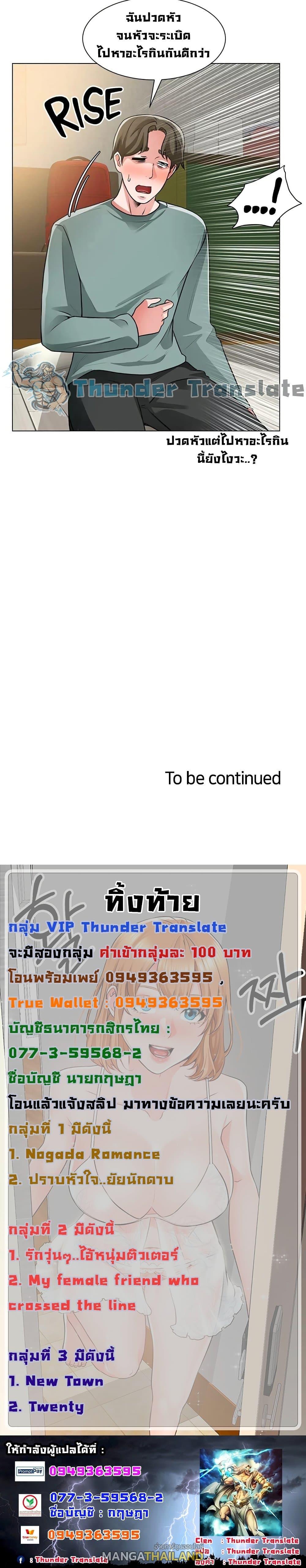 Doujin-Lc- อ่าน โดจิน มังฮวา เกาหลี ญี่ปุ่น จีน แปลไทย วุ่นรัก นักก่อสร้าง ตอนที่ 1 2 3 4 5 6 7 8 9 10 11 12 13 14 ฟรี ไม่มีโฆษณา อ่าน โดจิน Manhwa เกาหลี ญี่ปุ่น จีน เรามีครบ คัดมาให้เน้นๆ โดจิน 18+ รับประกันความฟินโดย  Doujin Lc