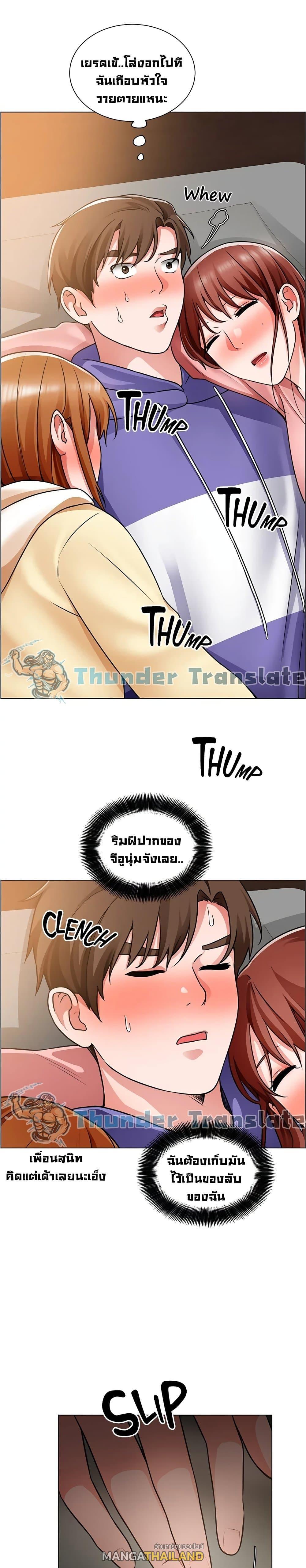 Doujin-Lc- อ่าน โดจิน มังฮวา เกาหลี ญี่ปุ่น จีน แปลไทย วุ่นรัก นักก่อสร้าง ตอนที่ 1 2 3 4 5 6 7 8 9 10 11 12 13 14 ฟรี ไม่มีโฆษณา อ่าน โดจิน Manhwa เกาหลี ญี่ปุ่น จีน เรามีครบ คัดมาให้เน้นๆ โดจิน 18+ รับประกันความฟินโดย  Doujin Lc