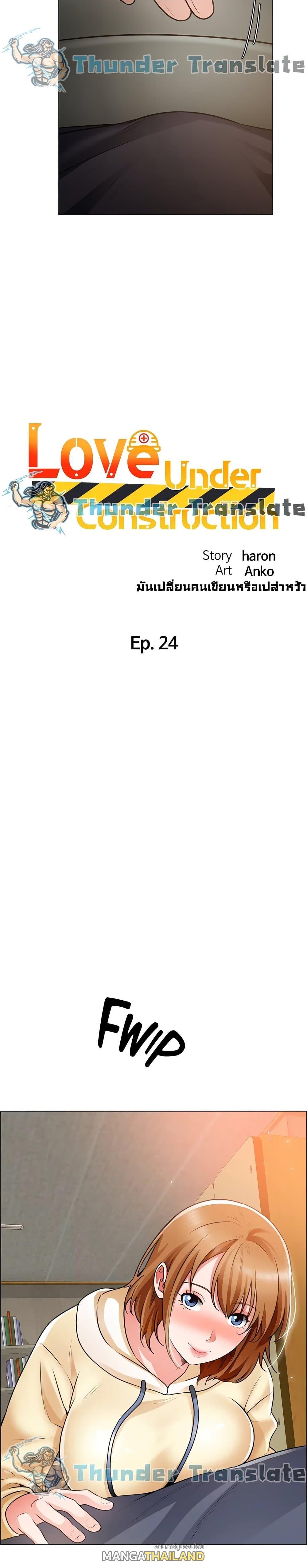 Doujin-Lc- อ่าน โดจิน มังฮวา เกาหลี ญี่ปุ่น จีน แปลไทย วุ่นรัก นักก่อสร้าง ตอนที่ 1 2 3 4 5 6 7 8 9 10 11 12 13 14 ฟรี ไม่มีโฆษณา อ่าน โดจิน Manhwa เกาหลี ญี่ปุ่น จีน เรามีครบ คัดมาให้เน้นๆ โดจิน 18+ รับประกันความฟินโดย  Doujin Lc