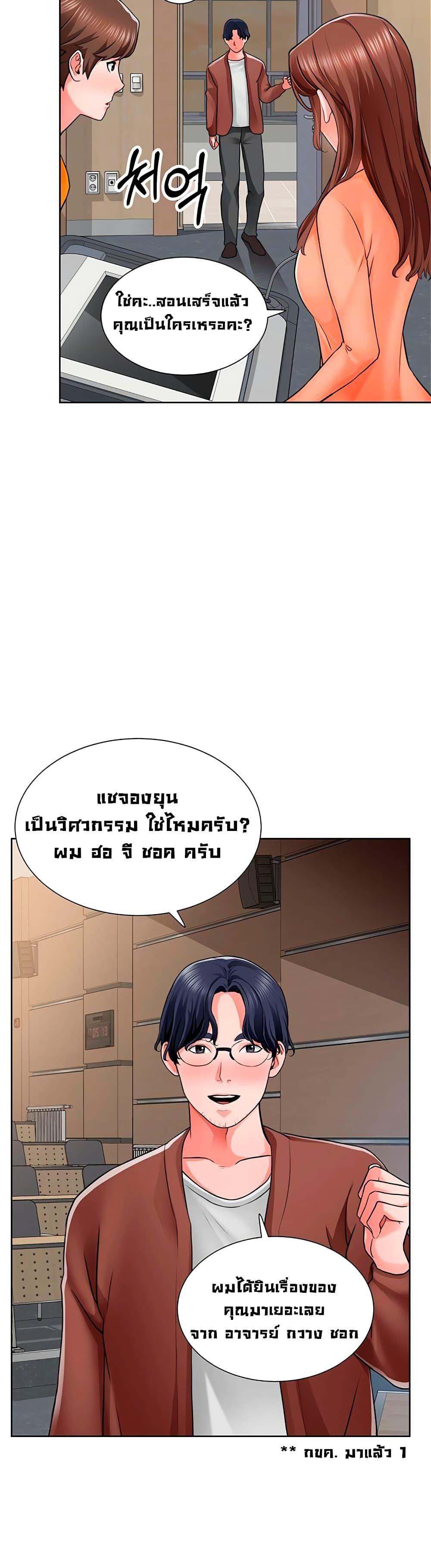 Doujin-Lc- อ่าน โดจิน มังฮวา เกาหลี ญี่ปุ่น จีน แปลไทย วุ่นรัก นักก่อสร้าง ตอนที่ 1 2 3 4 5 6 7 8 9 10 11 12 13 14 ฟรี ไม่มีโฆษณา อ่าน โดจิน Manhwa เกาหลี ญี่ปุ่น จีน เรามีครบ คัดมาให้เน้นๆ โดจิน 18+ รับประกันความฟินโดย  Doujin Lc