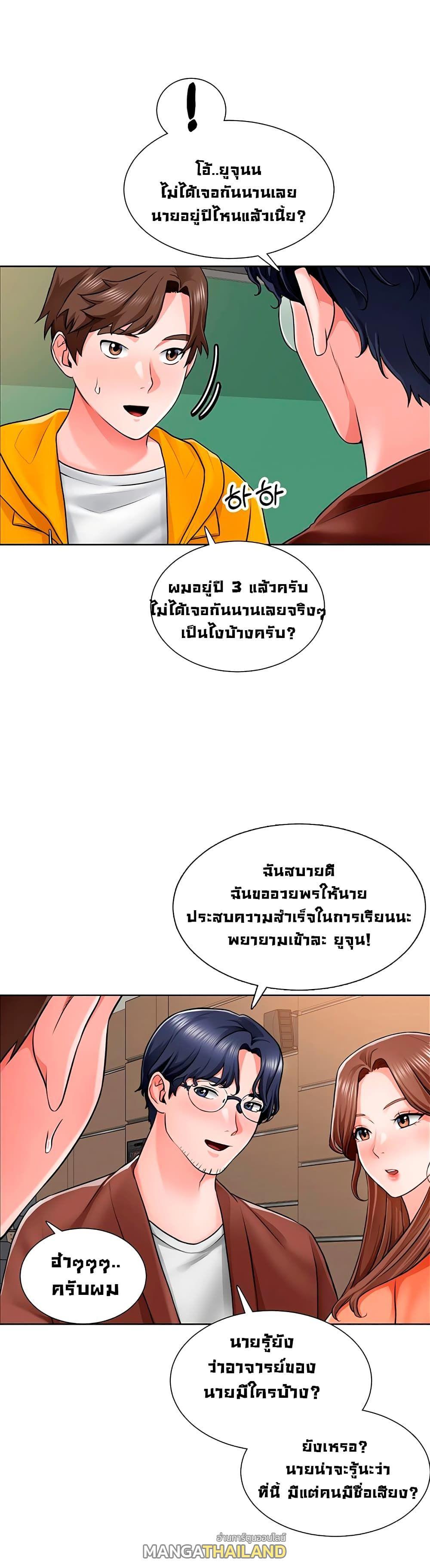 Doujin-Lc- อ่าน โดจิน มังฮวา เกาหลี ญี่ปุ่น จีน แปลไทย วุ่นรัก นักก่อสร้าง ตอนที่ 1 2 3 4 5 6 7 8 9 10 11 12 13 14 ฟรี ไม่มีโฆษณา อ่าน โดจิน Manhwa เกาหลี ญี่ปุ่น จีน เรามีครบ คัดมาให้เน้นๆ โดจิน 18+ รับประกันความฟินโดย  Doujin Lc