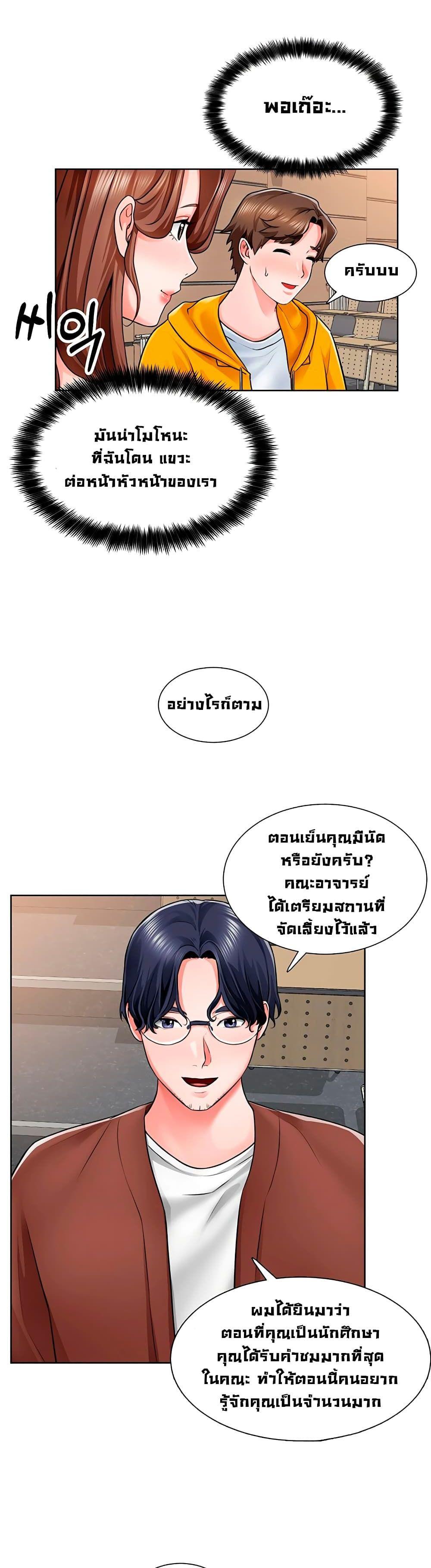 Doujin-Lc- อ่าน โดจิน มังฮวา เกาหลี ญี่ปุ่น จีน แปลไทย วุ่นรัก นักก่อสร้าง ตอนที่ 1 2 3 4 5 6 7 8 9 10 11 12 13 14 ฟรี ไม่มีโฆษณา อ่าน โดจิน Manhwa เกาหลี ญี่ปุ่น จีน เรามีครบ คัดมาให้เน้นๆ โดจิน 18+ รับประกันความฟินโดย  Doujin Lc