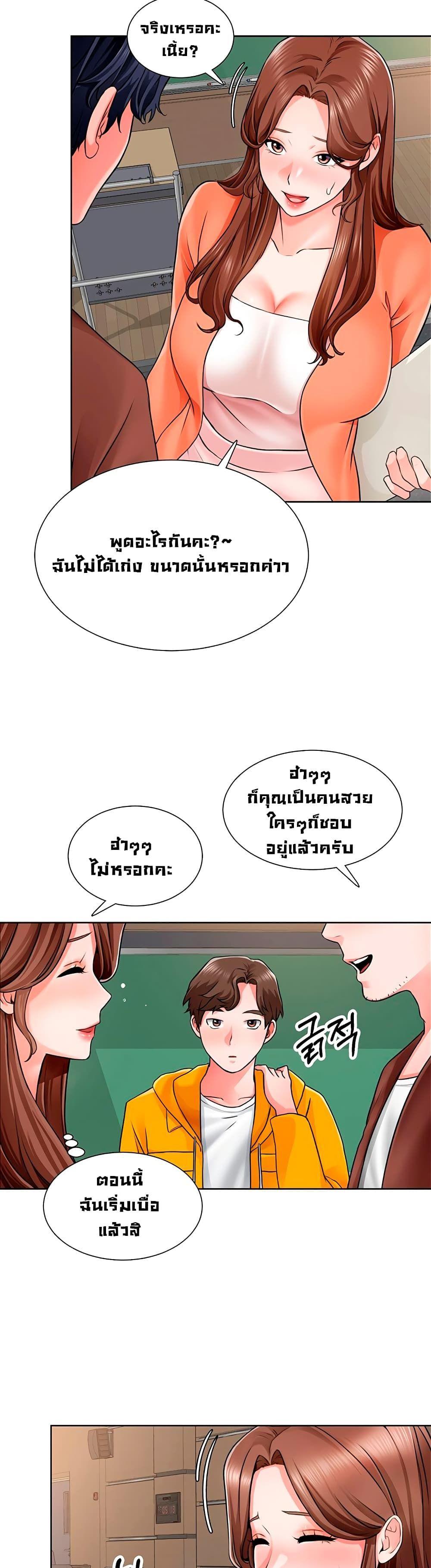 Doujin-Lc- อ่าน โดจิน มังฮวา เกาหลี ญี่ปุ่น จีน แปลไทย วุ่นรัก นักก่อสร้าง ตอนที่ 1 2 3 4 5 6 7 8 9 10 11 12 13 14 ฟรี ไม่มีโฆษณา อ่าน โดจิน Manhwa เกาหลี ญี่ปุ่น จีน เรามีครบ คัดมาให้เน้นๆ โดจิน 18+ รับประกันความฟินโดย  Doujin Lc