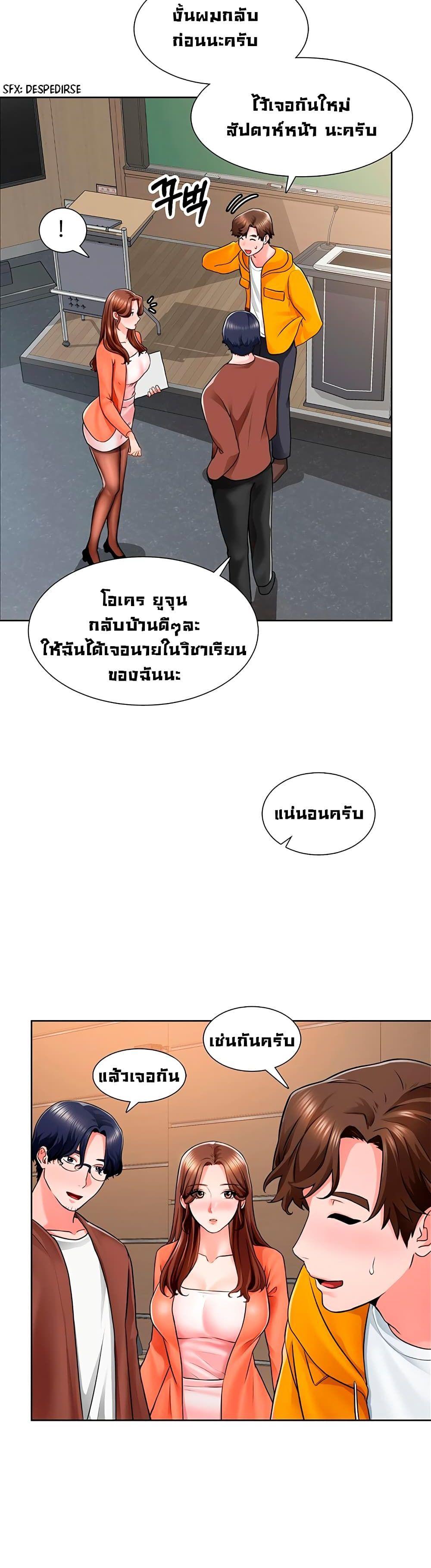 Doujin-Lc- อ่าน โดจิน มังฮวา เกาหลี ญี่ปุ่น จีน แปลไทย วุ่นรัก นักก่อสร้าง ตอนที่ 1 2 3 4 5 6 7 8 9 10 11 12 13 14 ฟรี ไม่มีโฆษณา อ่าน โดจิน Manhwa เกาหลี ญี่ปุ่น จีน เรามีครบ คัดมาให้เน้นๆ โดจิน 18+ รับประกันความฟินโดย  Doujin Lc
