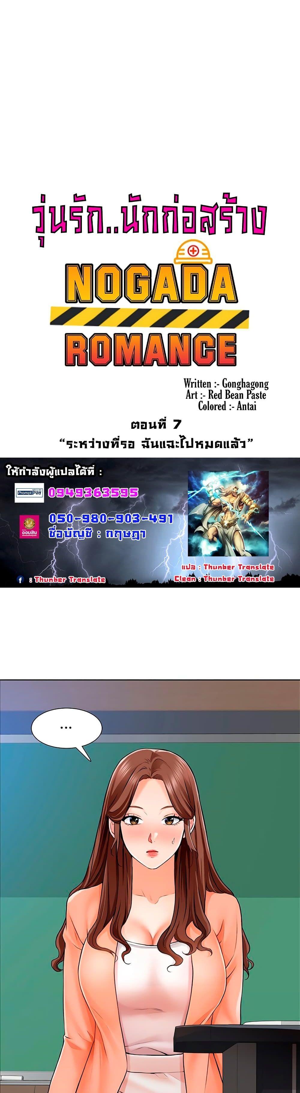 Doujin-Lc- อ่าน โดจิน มังฮวา เกาหลี ญี่ปุ่น จีน แปลไทย วุ่นรัก นักก่อสร้าง ตอนที่ 1 2 3 4 5 6 7 8 9 10 11 12 13 14 ฟรี ไม่มีโฆษณา อ่าน โดจิน Manhwa เกาหลี ญี่ปุ่น จีน เรามีครบ คัดมาให้เน้นๆ โดจิน 18+ รับประกันความฟินโดย  Doujin Lc