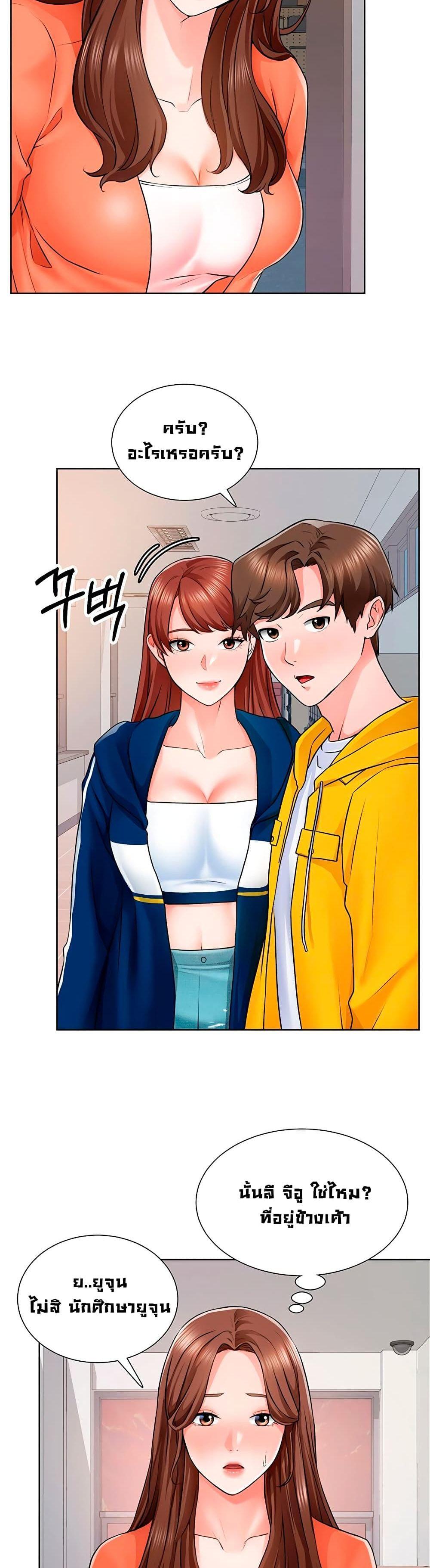 Doujin-Lc- อ่าน โดจิน มังฮวา เกาหลี ญี่ปุ่น จีน แปลไทย วุ่นรัก นักก่อสร้าง ตอนที่ 1 2 3 4 5 6 7 8 9 10 11 12 13 14 ฟรี ไม่มีโฆษณา อ่าน โดจิน Manhwa เกาหลี ญี่ปุ่น จีน เรามีครบ คัดมาให้เน้นๆ โดจิน 18+ รับประกันความฟินโดย  Doujin Lc