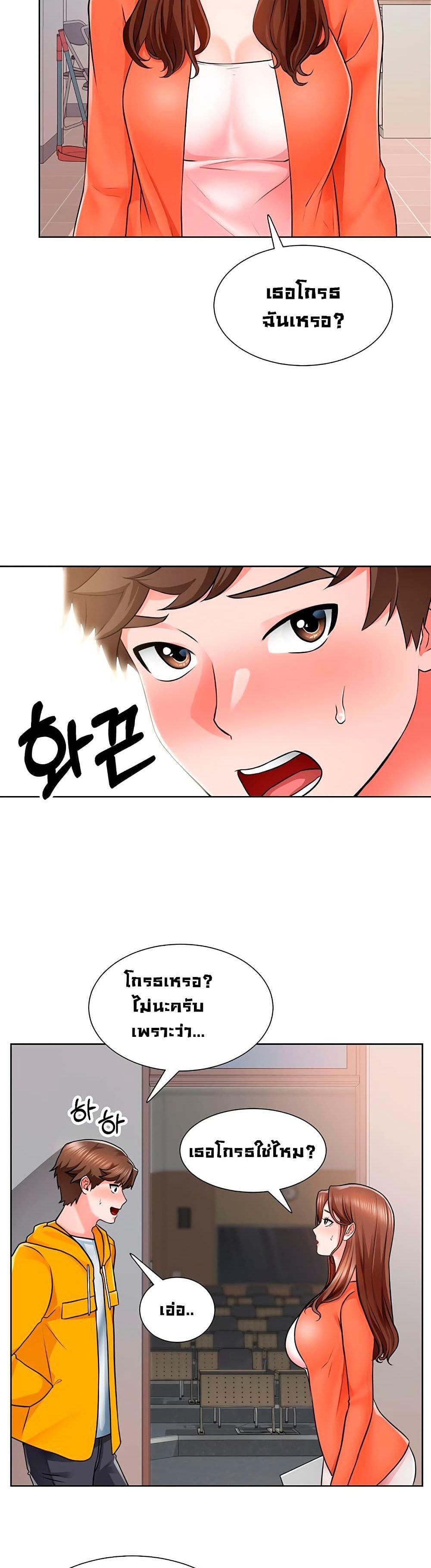 Doujin-Lc- อ่าน โดจิน มังฮวา เกาหลี ญี่ปุ่น จีน แปลไทย วุ่นรัก นักก่อสร้าง ตอนที่ 1 2 3 4 5 6 7 8 9 10 11 12 13 14 ฟรี ไม่มีโฆษณา อ่าน โดจิน Manhwa เกาหลี ญี่ปุ่น จีน เรามีครบ คัดมาให้เน้นๆ โดจิน 18+ รับประกันความฟินโดย  Doujin Lc