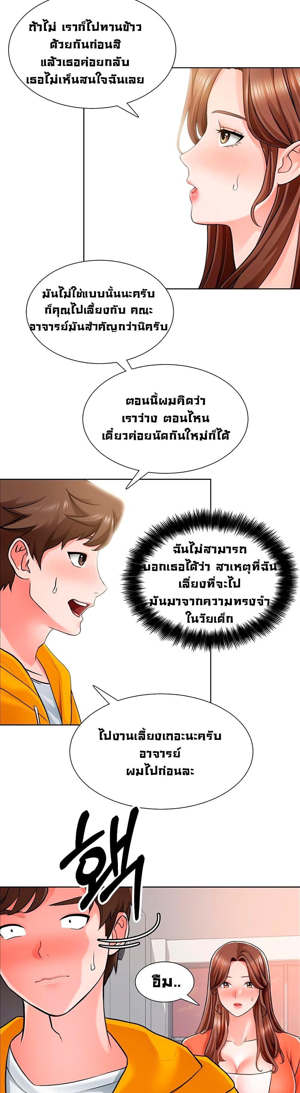 Doujin-Lc- อ่าน โดจิน มังฮวา เกาหลี ญี่ปุ่น จีน แปลไทย วุ่นรัก นักก่อสร้าง ตอนที่ 1 2 3 4 5 6 7 8 9 10 11 12 13 14 ฟรี ไม่มีโฆษณา อ่าน โดจิน Manhwa เกาหลี ญี่ปุ่น จีน เรามีครบ คัดมาให้เน้นๆ โดจิน 18+ รับประกันความฟินโดย  Doujin Lc