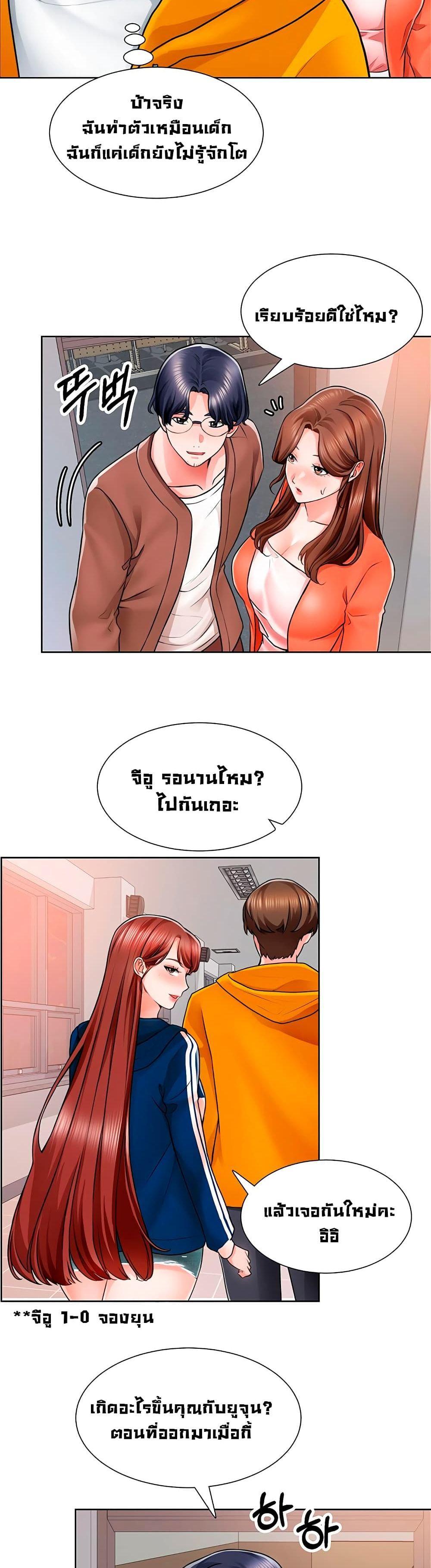 Doujin-Lc- อ่าน โดจิน มังฮวา เกาหลี ญี่ปุ่น จีน แปลไทย วุ่นรัก นักก่อสร้าง ตอนที่ 1 2 3 4 5 6 7 8 9 10 11 12 13 14 ฟรี ไม่มีโฆษณา อ่าน โดจิน Manhwa เกาหลี ญี่ปุ่น จีน เรามีครบ คัดมาให้เน้นๆ โดจิน 18+ รับประกันความฟินโดย  Doujin Lc