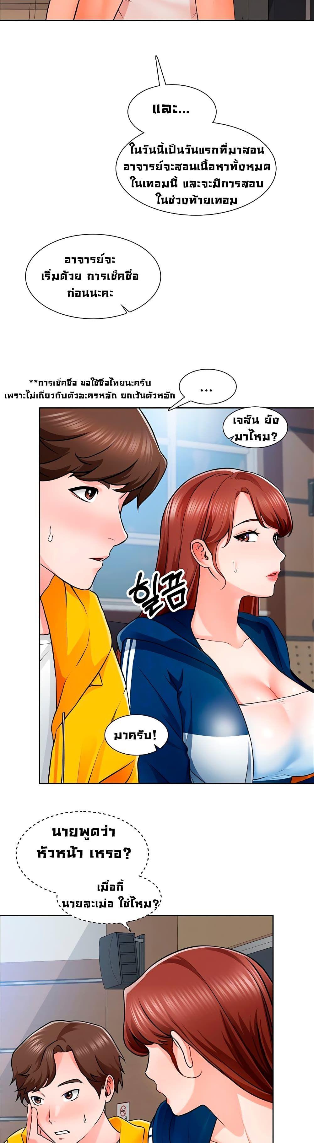 Doujin-Lc- อ่าน โดจิน มังฮวา เกาหลี ญี่ปุ่น จีน แปลไทย วุ่นรัก นักก่อสร้าง ตอนที่ 1 2 3 4 5 6 7 8 9 10 11 12 13 14 ฟรี ไม่มีโฆษณา อ่าน โดจิน Manhwa เกาหลี ญี่ปุ่น จีน เรามีครบ คัดมาให้เน้นๆ โดจิน 18+ รับประกันความฟินโดย  Doujin Lc