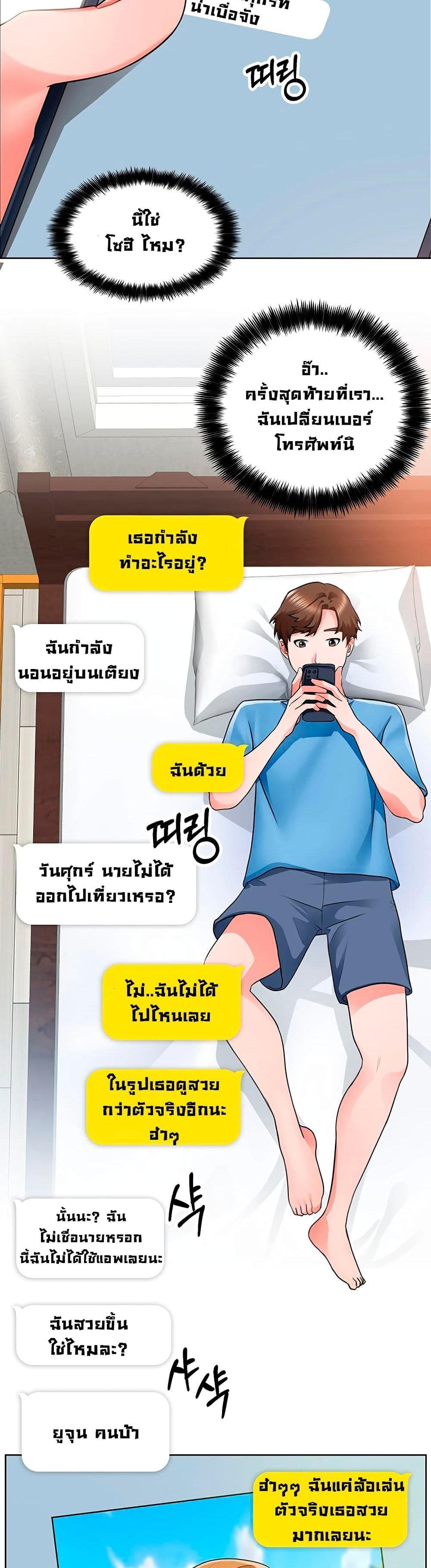 Doujin-Lc- อ่าน โดจิน มังฮวา เกาหลี ญี่ปุ่น จีน แปลไทย วุ่นรัก นักก่อสร้าง ตอนที่ 1 2 3 4 5 6 7 8 9 10 11 12 13 14 ฟรี ไม่มีโฆษณา อ่าน โดจิน Manhwa เกาหลี ญี่ปุ่น จีน เรามีครบ คัดมาให้เน้นๆ โดจิน 18+ รับประกันความฟินโดย  Doujin Lc