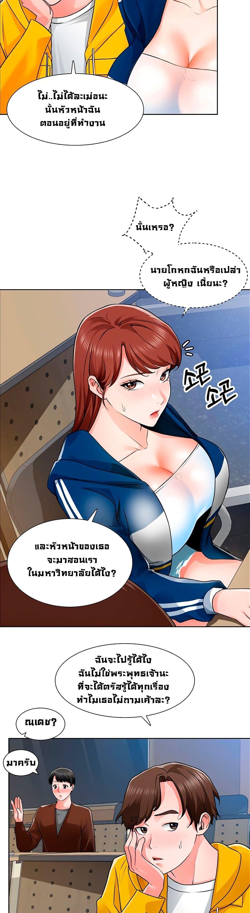 Doujin-Lc- อ่าน โดจิน มังฮวา เกาหลี ญี่ปุ่น จีน แปลไทย วุ่นรัก นักก่อสร้าง ตอนที่ 1 2 3 4 5 6 7 8 9 10 11 12 13 14 ฟรี ไม่มีโฆษณา อ่าน โดจิน Manhwa เกาหลี ญี่ปุ่น จีน เรามีครบ คัดมาให้เน้นๆ โดจิน 18+ รับประกันความฟินโดย  Doujin Lc