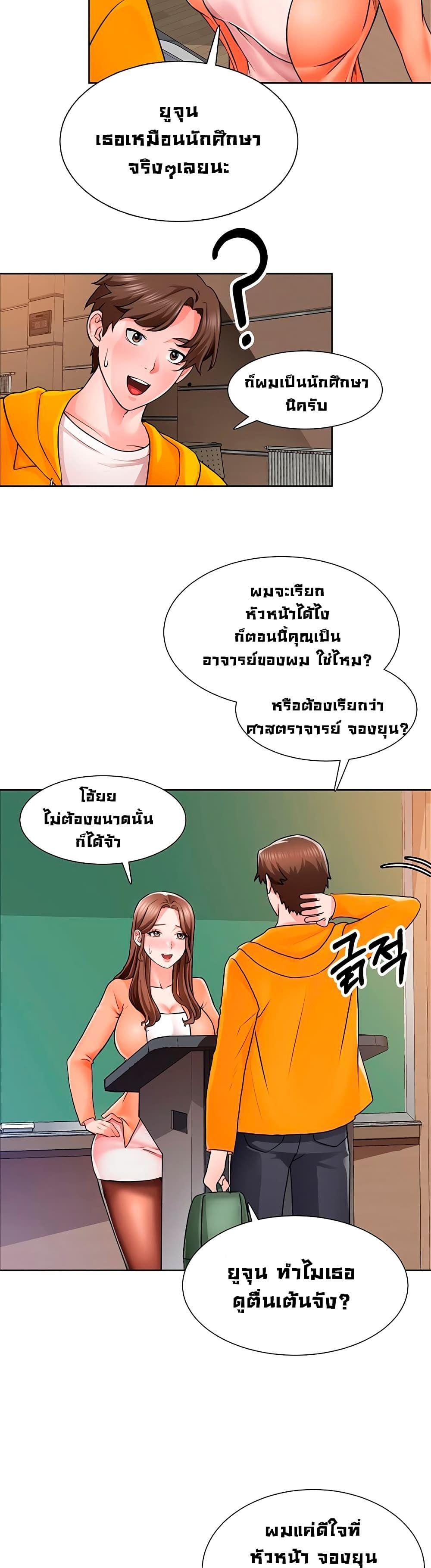 Doujin-Lc- อ่าน โดจิน มังฮวา เกาหลี ญี่ปุ่น จีน แปลไทย วุ่นรัก นักก่อสร้าง ตอนที่ 1 2 3 4 5 6 7 8 9 10 11 12 13 14 ฟรี ไม่มีโฆษณา อ่าน โดจิน Manhwa เกาหลี ญี่ปุ่น จีน เรามีครบ คัดมาให้เน้นๆ โดจิน 18+ รับประกันความฟินโดย  Doujin Lc