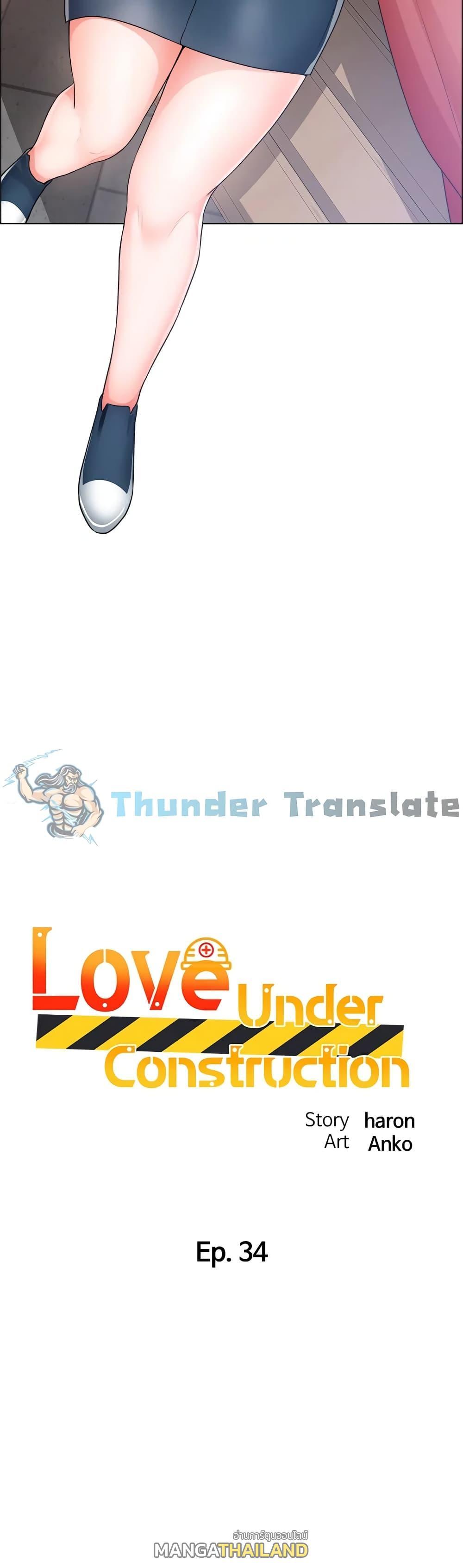 Doujin-Lc- อ่าน โดจิน มังฮวา เกาหลี ญี่ปุ่น จีน แปลไทย วุ่นรัก นักก่อสร้าง ตอนที่ 1 2 3 4 5 6 7 8 9 10 11 12 13 14 ฟรี ไม่มีโฆษณา อ่าน โดจิน Manhwa เกาหลี ญี่ปุ่น จีน เรามีครบ คัดมาให้เน้นๆ โดจิน 18+ รับประกันความฟินโดย  Doujin Lc