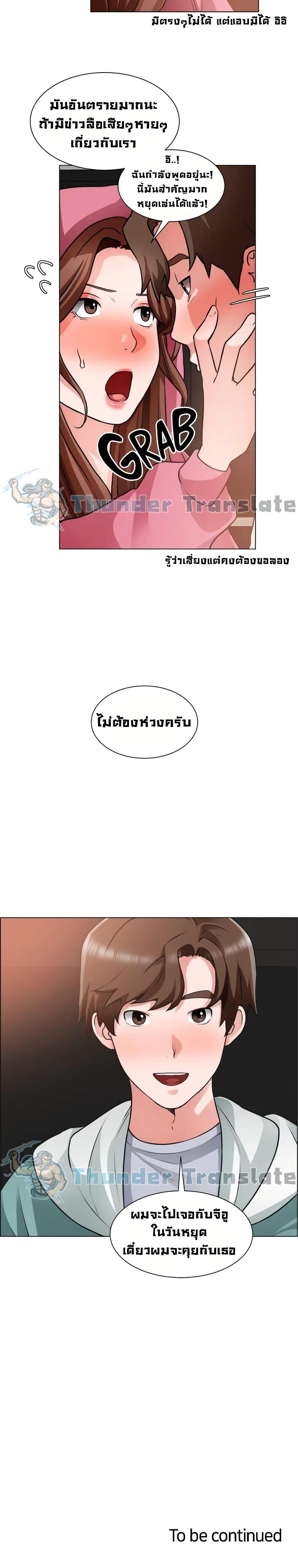Doujin-Lc- อ่าน โดจิน มังฮวา เกาหลี ญี่ปุ่น จีน แปลไทย วุ่นรัก นักก่อสร้าง ตอนที่ 1 2 3 4 5 6 7 8 9 10 11 12 13 14 ฟรี ไม่มีโฆษณา อ่าน โดจิน Manhwa เกาหลี ญี่ปุ่น จีน เรามีครบ คัดมาให้เน้นๆ โดจิน 18+ รับประกันความฟินโดย  Doujin Lc