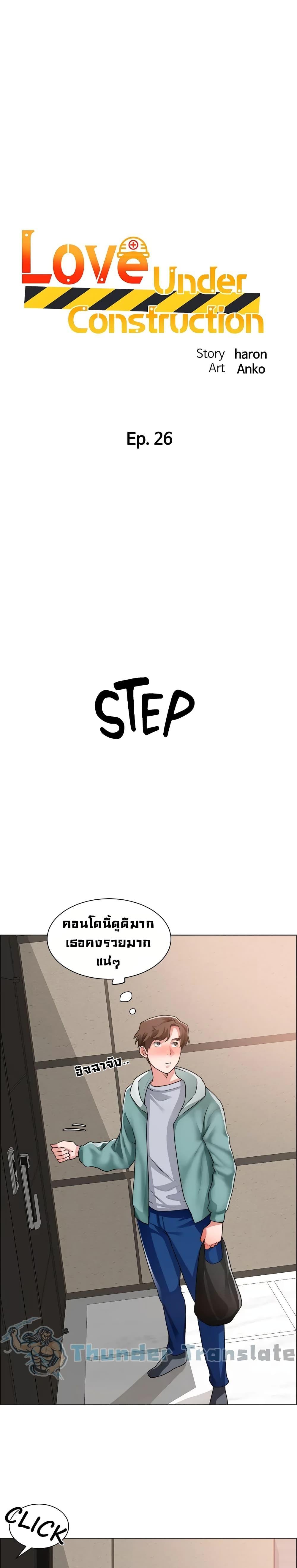 Doujin-Lc- อ่าน โดจิน มังฮวา เกาหลี ญี่ปุ่น จีน แปลไทย วุ่นรัก นักก่อสร้าง ตอนที่ 1 2 3 4 5 6 7 8 9 10 11 12 13 14 ฟรี ไม่มีโฆษณา อ่าน โดจิน Manhwa เกาหลี ญี่ปุ่น จีน เรามีครบ คัดมาให้เน้นๆ โดจิน 18+ รับประกันความฟินโดย  Doujin Lc