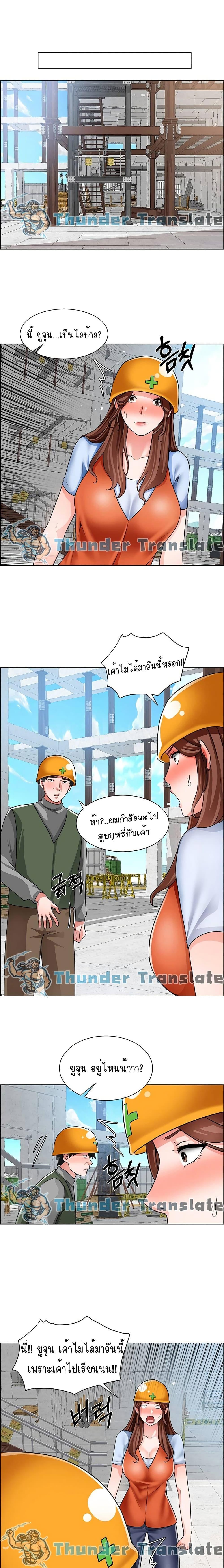 Doujin-Lc- อ่าน โดจิน มังฮวา เกาหลี ญี่ปุ่น จีน แปลไทย วุ่นรัก นักก่อสร้าง ตอนที่ 1 2 3 4 5 6 7 8 9 10 11 12 13 14 ฟรี ไม่มีโฆษณา อ่าน โดจิน Manhwa เกาหลี ญี่ปุ่น จีน เรามีครบ คัดมาให้เน้นๆ โดจิน 18+ รับประกันความฟินโดย  Doujin Lc