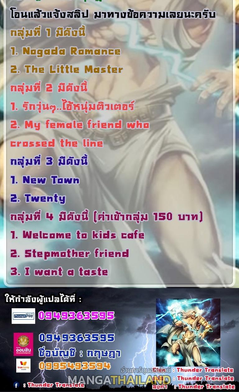 Doujin-Lc- อ่าน โดจิน มังฮวา เกาหลี ญี่ปุ่น จีน แปลไทย วุ่นรัก นักก่อสร้าง ตอนที่ 1 2 3 4 5 6 7 8 9 10 11 12 13 14 ฟรี ไม่มีโฆษณา อ่าน โดจิน Manhwa เกาหลี ญี่ปุ่น จีน เรามีครบ คัดมาให้เน้นๆ โดจิน 18+ รับประกันความฟินโดย  Doujin Lc