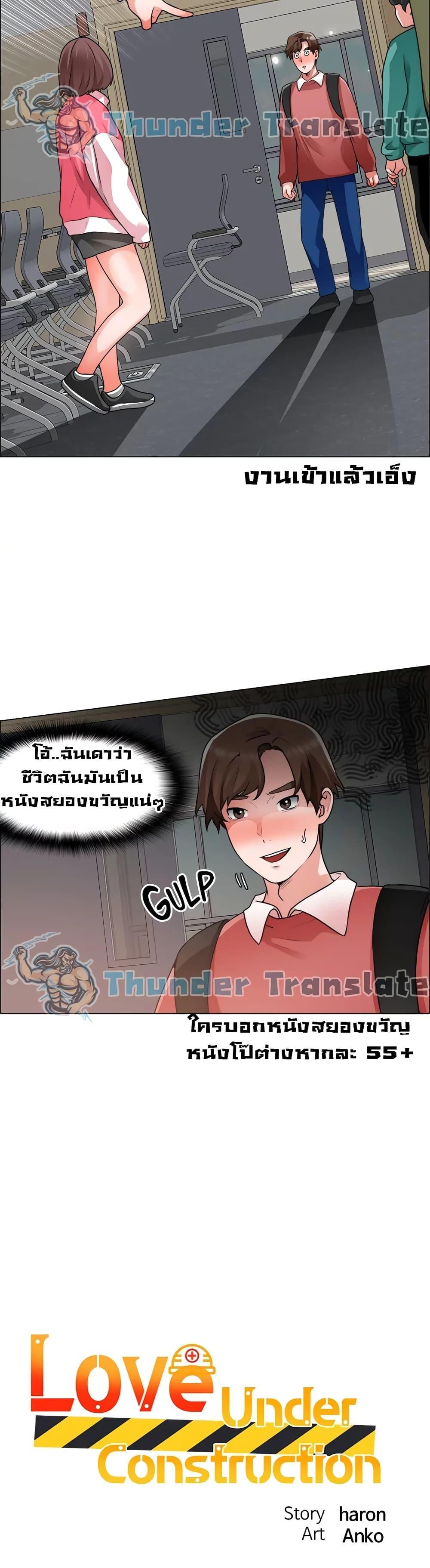Doujin-Lc- อ่าน โดจิน มังฮวา เกาหลี ญี่ปุ่น จีน แปลไทย วุ่นรัก นักก่อสร้าง ตอนที่ 1 2 3 4 5 6 7 8 9 10 11 12 13 14 ฟรี ไม่มีโฆษณา อ่าน โดจิน Manhwa เกาหลี ญี่ปุ่น จีน เรามีครบ คัดมาให้เน้นๆ โดจิน 18+ รับประกันความฟินโดย  Doujin Lc