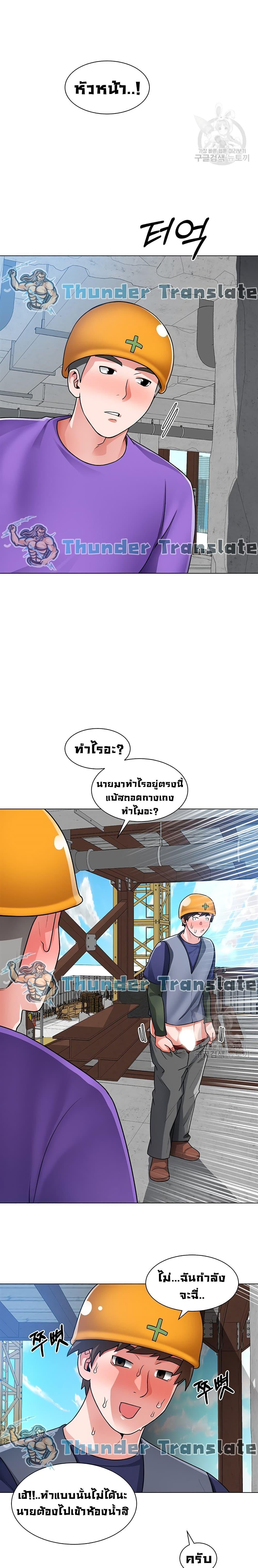 Doujin-Lc- อ่าน โดจิน มังฮวา เกาหลี ญี่ปุ่น จีน แปลไทย วุ่นรัก นักก่อสร้าง ตอนที่ 1 2 3 4 5 6 7 8 9 10 11 12 13 14 ฟรี ไม่มีโฆษณา อ่าน โดจิน Manhwa เกาหลี ญี่ปุ่น จีน เรามีครบ คัดมาให้เน้นๆ โดจิน 18+ รับประกันความฟินโดย  Doujin Lc
