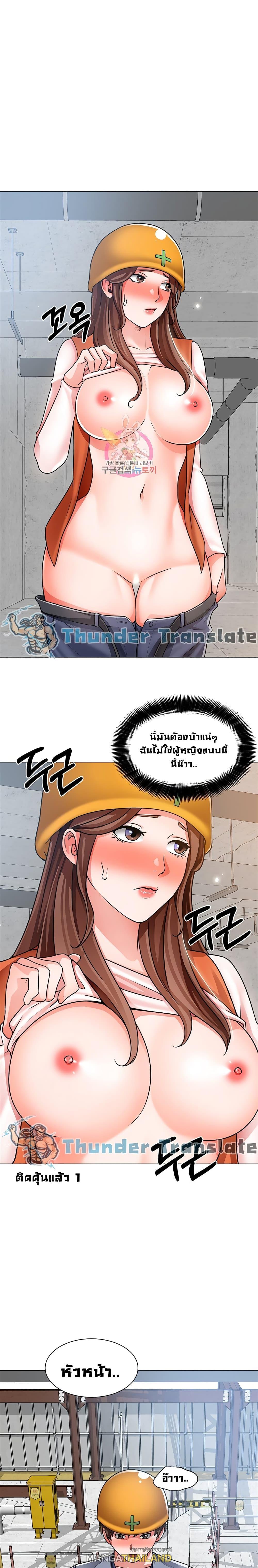 Doujin-Lc- อ่าน โดจิน มังฮวา เกาหลี ญี่ปุ่น จีน แปลไทย วุ่นรัก นักก่อสร้าง ตอนที่ 1 2 3 4 5 6 7 8 9 10 11 12 13 14 ฟรี ไม่มีโฆษณา อ่าน โดจิน Manhwa เกาหลี ญี่ปุ่น จีน เรามีครบ คัดมาให้เน้นๆ โดจิน 18+ รับประกันความฟินโดย  Doujin Lc