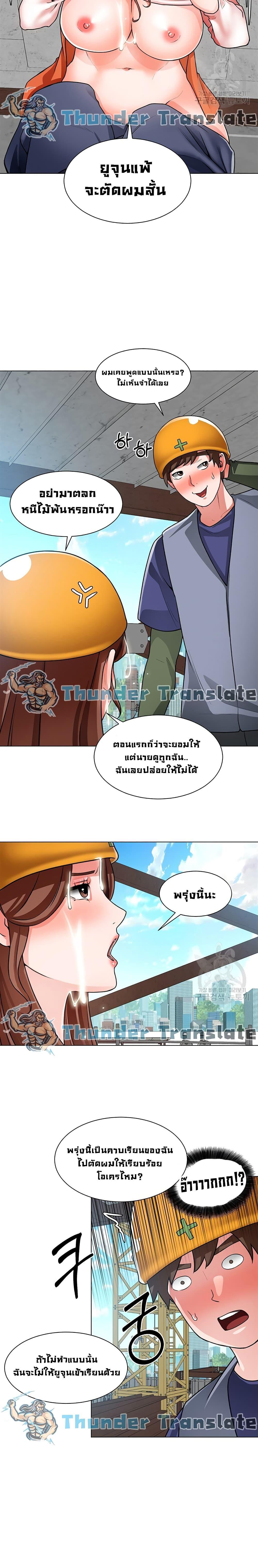 Doujin-Lc- อ่าน โดจิน มังฮวา เกาหลี ญี่ปุ่น จีน แปลไทย วุ่นรัก นักก่อสร้าง ตอนที่ 1 2 3 4 5 6 7 8 9 10 11 12 13 14 ฟรี ไม่มีโฆษณา อ่าน โดจิน Manhwa เกาหลี ญี่ปุ่น จีน เรามีครบ คัดมาให้เน้นๆ โดจิน 18+ รับประกันความฟินโดย  Doujin Lc