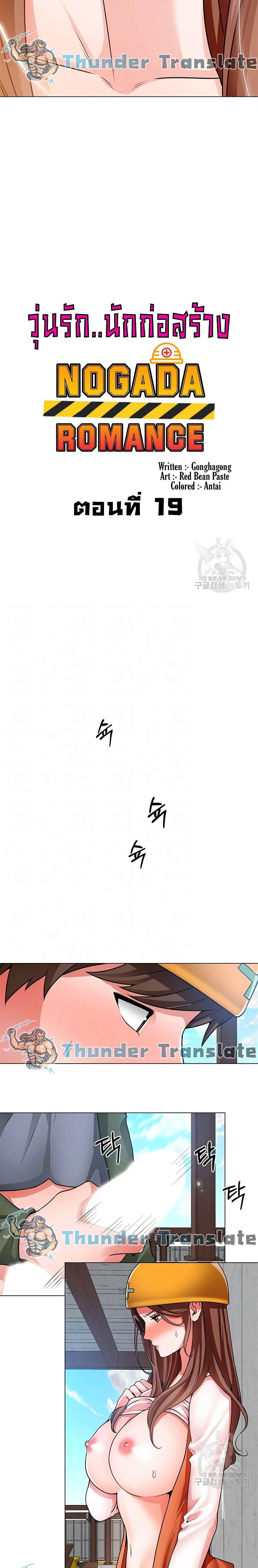 Doujin-Lc- อ่าน โดจิน มังฮวา เกาหลี ญี่ปุ่น จีน แปลไทย วุ่นรัก นักก่อสร้าง ตอนที่ 1 2 3 4 5 6 7 8 9 10 11 12 13 14 ฟรี ไม่มีโฆษณา อ่าน โดจิน Manhwa เกาหลี ญี่ปุ่น จีน เรามีครบ คัดมาให้เน้นๆ โดจิน 18+ รับประกันความฟินโดย  Doujin Lc