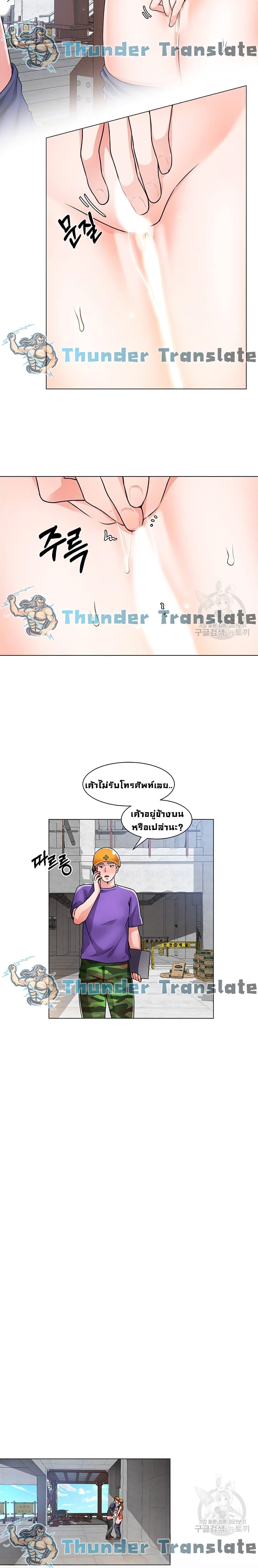 Doujin-Lc- อ่าน โดจิน มังฮวา เกาหลี ญี่ปุ่น จีน แปลไทย วุ่นรัก นักก่อสร้าง ตอนที่ 1 2 3 4 5 6 7 8 9 10 11 12 13 14 ฟรี ไม่มีโฆษณา อ่าน โดจิน Manhwa เกาหลี ญี่ปุ่น จีน เรามีครบ คัดมาให้เน้นๆ โดจิน 18+ รับประกันความฟินโดย  Doujin Lc