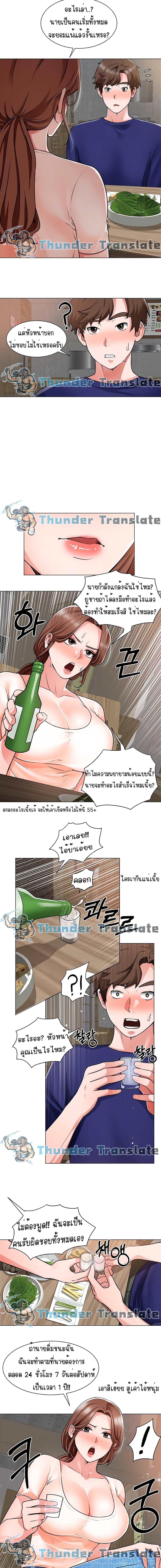 Doujin-Lc- อ่าน โดจิน มังฮวา เกาหลี ญี่ปุ่น จีน แปลไทย วุ่นรัก นักก่อสร้าง ตอนที่ 1 2 3 4 5 6 7 8 9 10 11 12 13 14 ฟรี ไม่มีโฆษณา อ่าน โดจิน Manhwa เกาหลี ญี่ปุ่น จีน เรามีครบ คัดมาให้เน้นๆ โดจิน 18+ รับประกันความฟินโดย  Doujin Lc