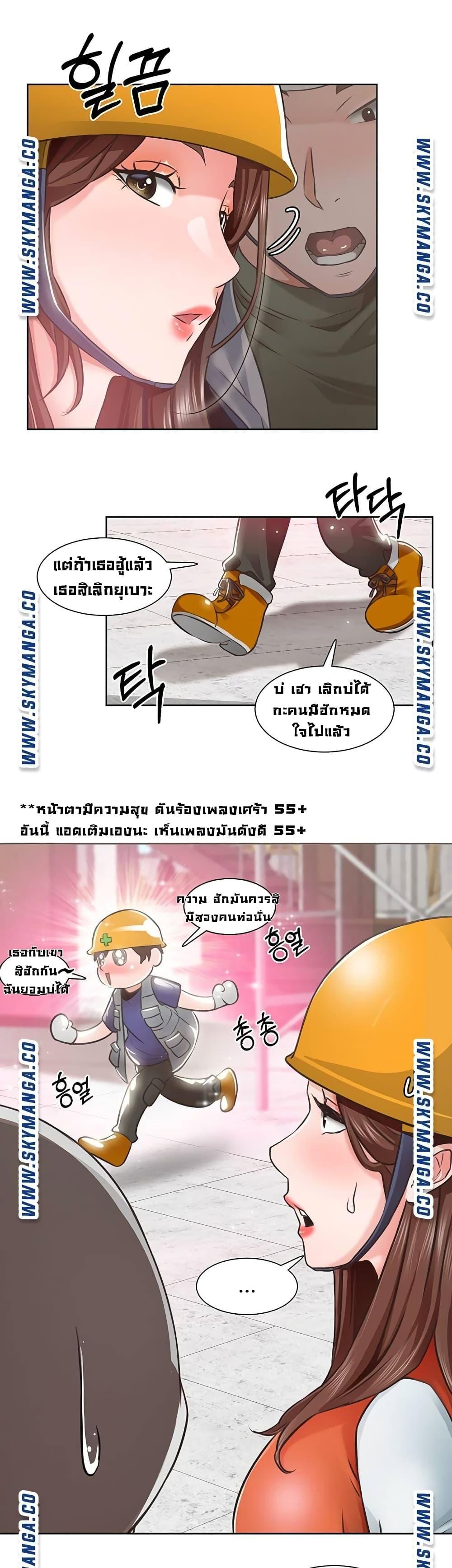 Doujin-Lc- อ่าน โดจิน มังฮวา เกาหลี ญี่ปุ่น จีน แปลไทย วุ่นรัก นักก่อสร้าง ตอนที่ 1 2 3 4 5 6 7 8 9 10 11 12 13 14 ฟรี ไม่มีโฆษณา อ่าน โดจิน Manhwa เกาหลี ญี่ปุ่น จีน เรามีครบ คัดมาให้เน้นๆ โดจิน 18+ รับประกันความฟินโดย  Doujin Lc