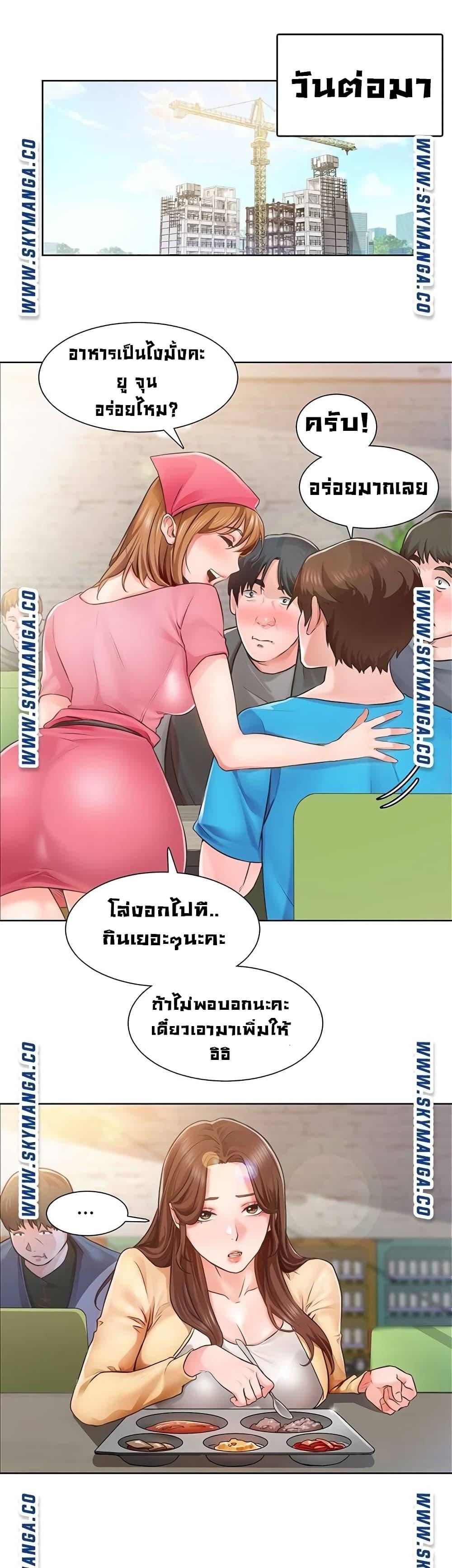 Doujin-Lc- อ่าน โดจิน มังฮวา เกาหลี ญี่ปุ่น จีน แปลไทย วุ่นรัก นักก่อสร้าง ตอนที่ 1 2 3 4 5 6 7 8 9 10 11 12 13 14 ฟรี ไม่มีโฆษณา อ่าน โดจิน Manhwa เกาหลี ญี่ปุ่น จีน เรามีครบ คัดมาให้เน้นๆ โดจิน 18+ รับประกันความฟินโดย  Doujin Lc
